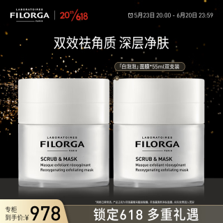 FILORGA 菲洛嘉 多效乳霜100ml 补水保湿舒缓晒后修护