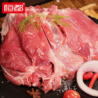 恒都生鲜组合1800g   羊肉  生鲜  国产草饲冷冻内蒙羔羊排去骨羊后腿