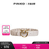 PINKO 品高 女士时尚飞鸟徽标质感宽4cm卷褶腰带1H2122Y87E