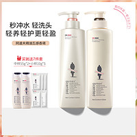 ADOLPH 阿道夫 洗护套装滋养修护520ml*2送洗发水16