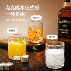 京东京造 威士忌酒杯 高端精酿北欧风套装 260ml 四只装