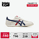 鬼塚虎 [经典]Onitsuka Tiger鬼塚虎RUNSPARK复古时尚休闲鞋跑鞋TH201L