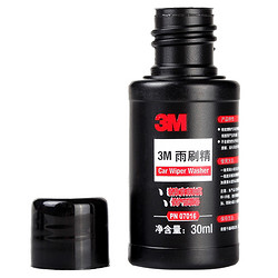 3M 汽车玻璃水雨刷精浓缩液车用雨刮清洗剂强力去污四季通用*5瓶装