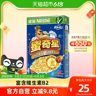 Nestlé 雀巢 蜜奇星 麦片 300g