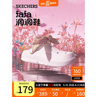 SKECHERS 斯凯奇 fafa洞洞鞋2023新款女子时尚蝴蝶结凉拖沙滩鞋拖鞋111494 白色/WHT 36