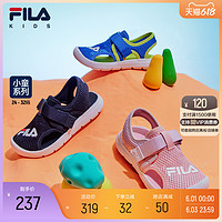 FILA 斐乐 童鞋儿童凉鞋2023夏季新款男女小童魔术贴包头防撞沙滩鞋