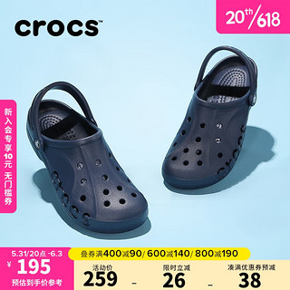 crocs 卡骆驰 贝雅洞洞鞋沙滩鞋10126 深蓝-410 41/42(260mm)