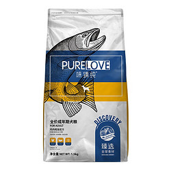 PURELOVE 味臻纯 鸡肉鳕鱼配方 全价成年期犬粮 1.5kg