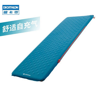 DECATHLON 迪卡侬 登山露营自动充气床垫ODC墨绿-4108868