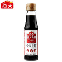海天酱油醋蚝油料酒调味鸡精盐焗粉黄豆酱中华老字号 海天金标生抽150ml