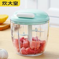 炊大皇手动绞肉机切菜器家用拉蒜蒜泥神器多功能搅碎器