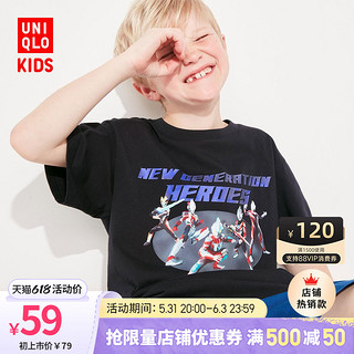 UNIQLO 优衣库 儿童ULTRAMAN印花T恤短袖奥特英雄458092