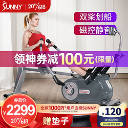 SUNNY 美国SUNNY划船机家用液压静音折叠划船器健身器材双桨运动瘦身