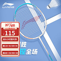 LI-NING 李宁 雷霆9 羽毛