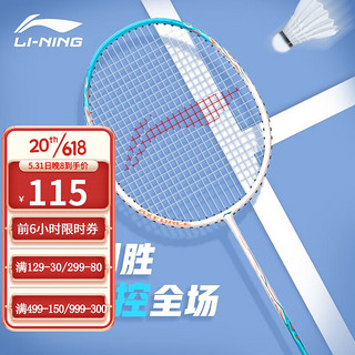 LI-NING 李宁 雷霆9 羽毛