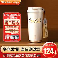 88VIP：germ 格沵 可口可乐闪耀咖啡杯 奶霜白 500ml