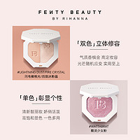 FENTY BEAUTY 电光杀手锏3D流光粉饼高光FB