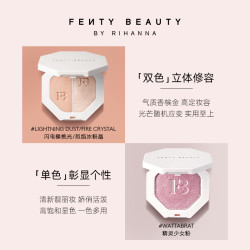 FENTY BEAUTY 电光杀手锏3D流光粉饼高光FB