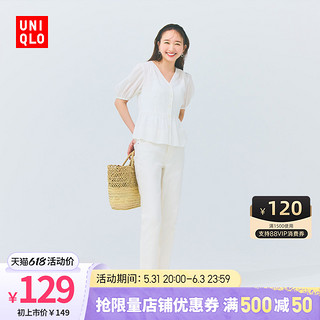 UNIQLO 优衣库 女士花式V领泡泡袖衬衫 458621