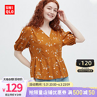 UNIQLO 优衣库 女士花式V领印花泡泡袖衬衫462798