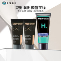 Mentholatum曼秀雷敦 EX防晒露10g*2+冰爽活炭洁面乳50g