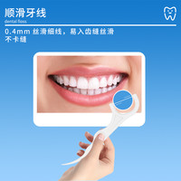 信步 加长款牙线棒细线便携式一次性剔牙护理牙线棒家庭装1000支