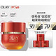  OLAY 玉兰油 超红瓶面霜 50g（赠 同款15g*3）　