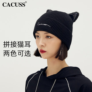 毛线帽女士2022年秋冬季新款针织帽可爱猫耳朵帽子保暖加绒冷帽潮 黑色银耳（店长推荐） 均码（有弹性 适合头围55-62cm）