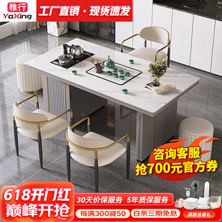 雅行现代简约轻奢岩板茶桌椅组合家用阳台茶台办公室自动一体烧水茶台 单茶台+3主人椅 1.2米