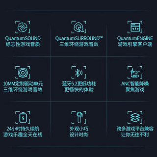 JBL 杰宝 QUANTUM TWS 量子风暴 真无线游戏降噪耳机