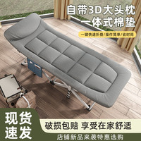 折叠床躺椅单人床办公室午睡神器家用简易午休床医院陪护床行军床