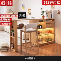 百意空间日式吧台桌隔断柜一体伸缩可移动家用沙发边柜隔断吧台餐边柜酒柜 A02吧台带灯+移动桌