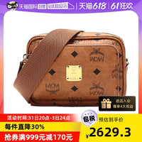 MCM 女士Klassik Visetos人造革超迷你斜挎包方包肩带 黑色