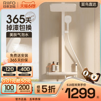/日丰卫浴 RIIFO  日丰卫浴 RIIFO卫浴 日丰卫浴 RIIFO奶白花洒套装