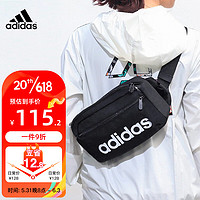 adidas 阿迪达斯 斜挎包单肩包骑行胸包腰包背包休闲运动包男女手机包小背包 黑色