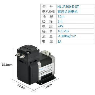 kamoer卡默尔微型隔膜泵步进电机抽水泵小型大流量喷码循环自吸泵计量泵 HLLP300-E-ST