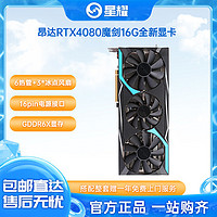 manli 万丽 RTX4060TI 8G全新正品电竞游戏办公独立显卡