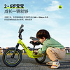 COOGHI 酷骑 儿童平衡车宝宝滑步车无脚踏酷奇单车2-3-6岁小童滑行车