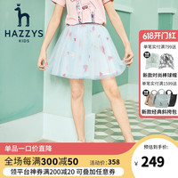 HAZZYS 哈吉斯 中大童印花百褶裙