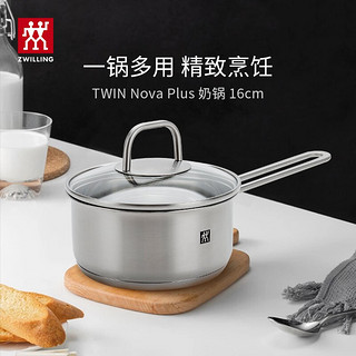 ZWILLING 双立人 不锈钢奶锅+蒸笼2件套