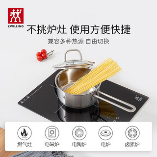 ZWILLING 双立人 不锈钢奶锅+蒸笼2件套