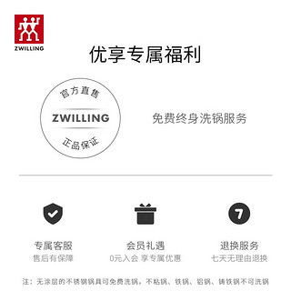 ZWILLING 双立人 不锈钢奶锅小汤锅婴儿辅食锅16cm热奶锅小蒸锅电磁炉小锅泡面锅 16*8.5cm蒸笼