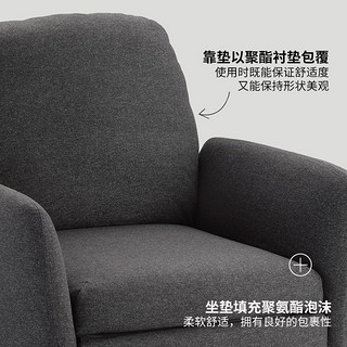 IKEA宜家EKOLSUND艾克桑单人沙发躺椅功能型休闲椅休息懒人沙发