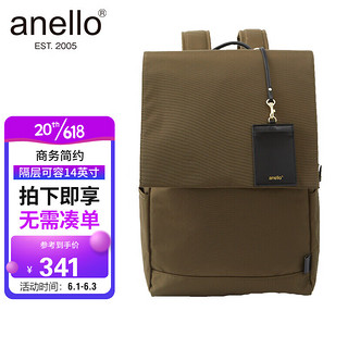 anello 阿耐洛 日本乐天包双肩包男女背包电脑包商务休闲通勤防泼水轻便书包R0141橄榄色