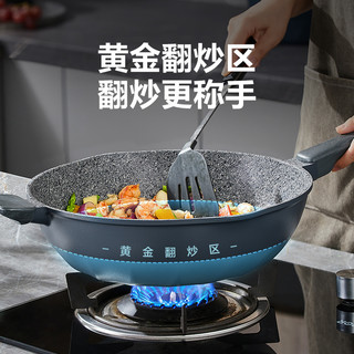 苏泊尔锅具套装全套家用不粘锅套装天然系列炒锅四件套炊具套装