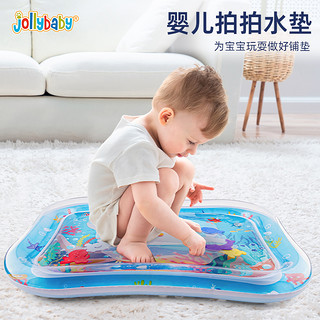 jollybaby 祖利宝宝 拍拍水垫婴儿爬行宝宝学爬神器0-1岁夏天玩水8玩具6个月