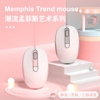  雷宝龙 静音 有线鼠标