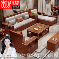 贵妃进口胡桃木沙发现代中式实木布艺组合沙发客厅实木可储物沙发 储物款1+1+3+茶几+方几(五件套)