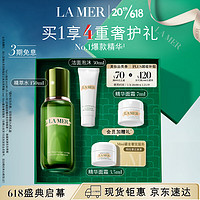 LA MER 海蓝之谜 修护精萃水礼盒 150ml精华液