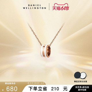 Daniel Wellington dw项链情侣同款个性双色轻奢配饰简约潮流百搭送女友